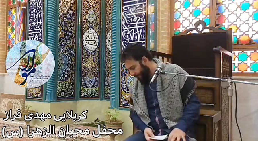 ابتهال خوانی کربلایی مهدی فراز...