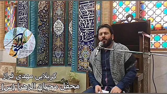 ابتهال خوانی کربلایی مهدی فراز...