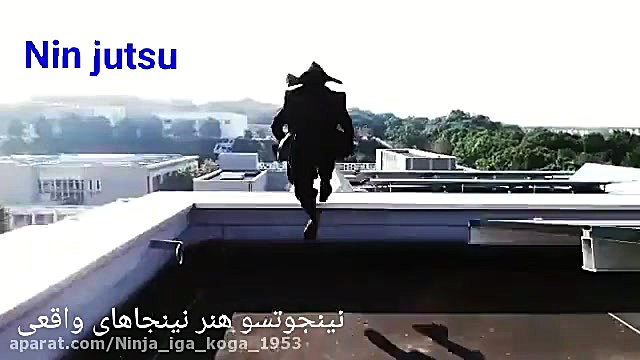 هنر نمایی مهارت نینجا ها