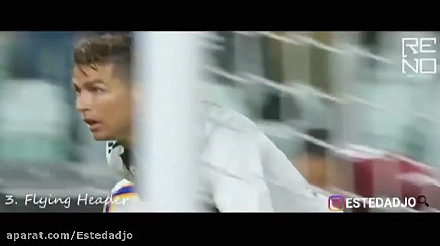 10 مهارت خاص رونالدو