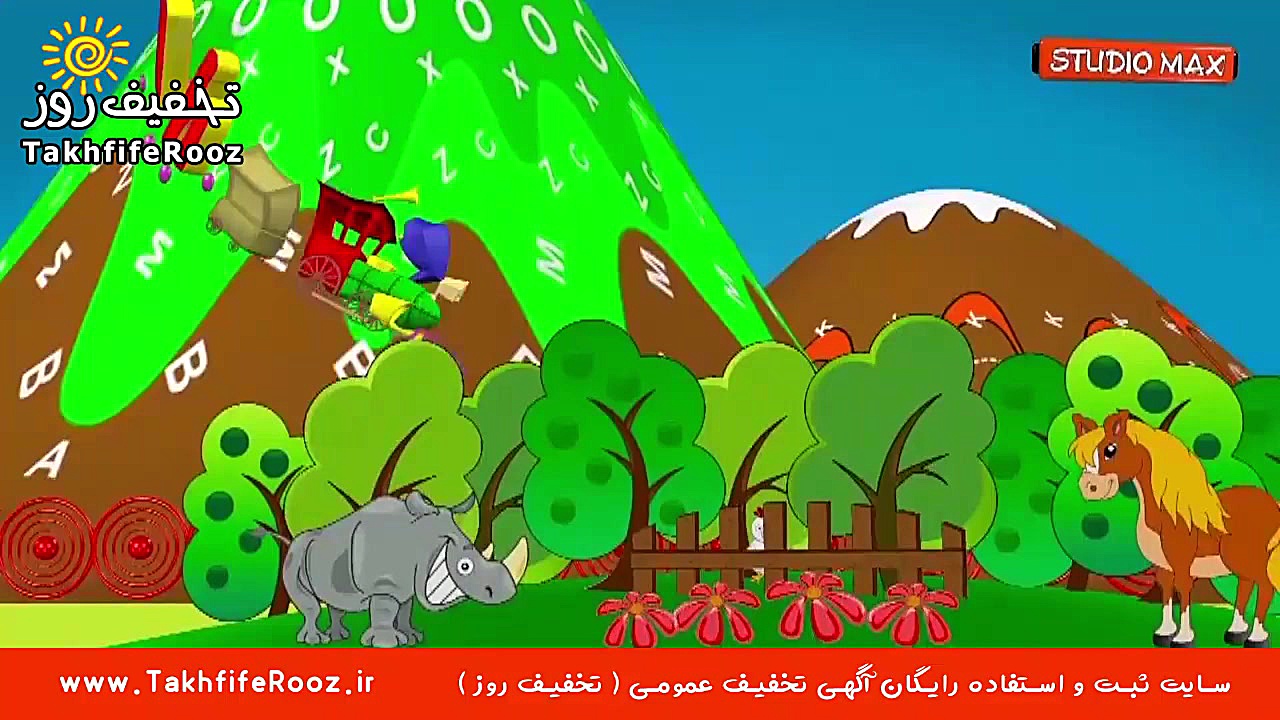 آموزش زبان انگلیسی کودکان  قسم...