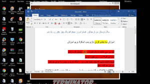 آموزش سه بعدی کردن بمب اسکواد...