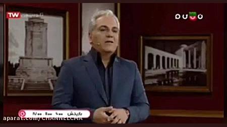 مهران مدیری و دورهمی