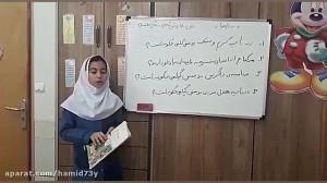 تدریس دانش آموز