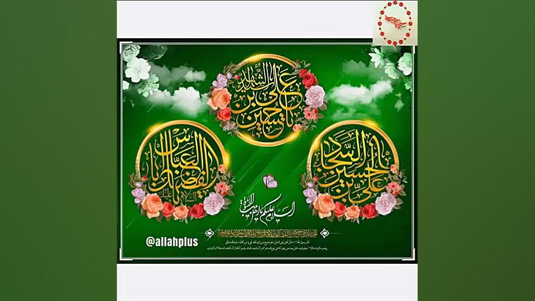 مولودی حضرت عباس شعبان المعظمه...