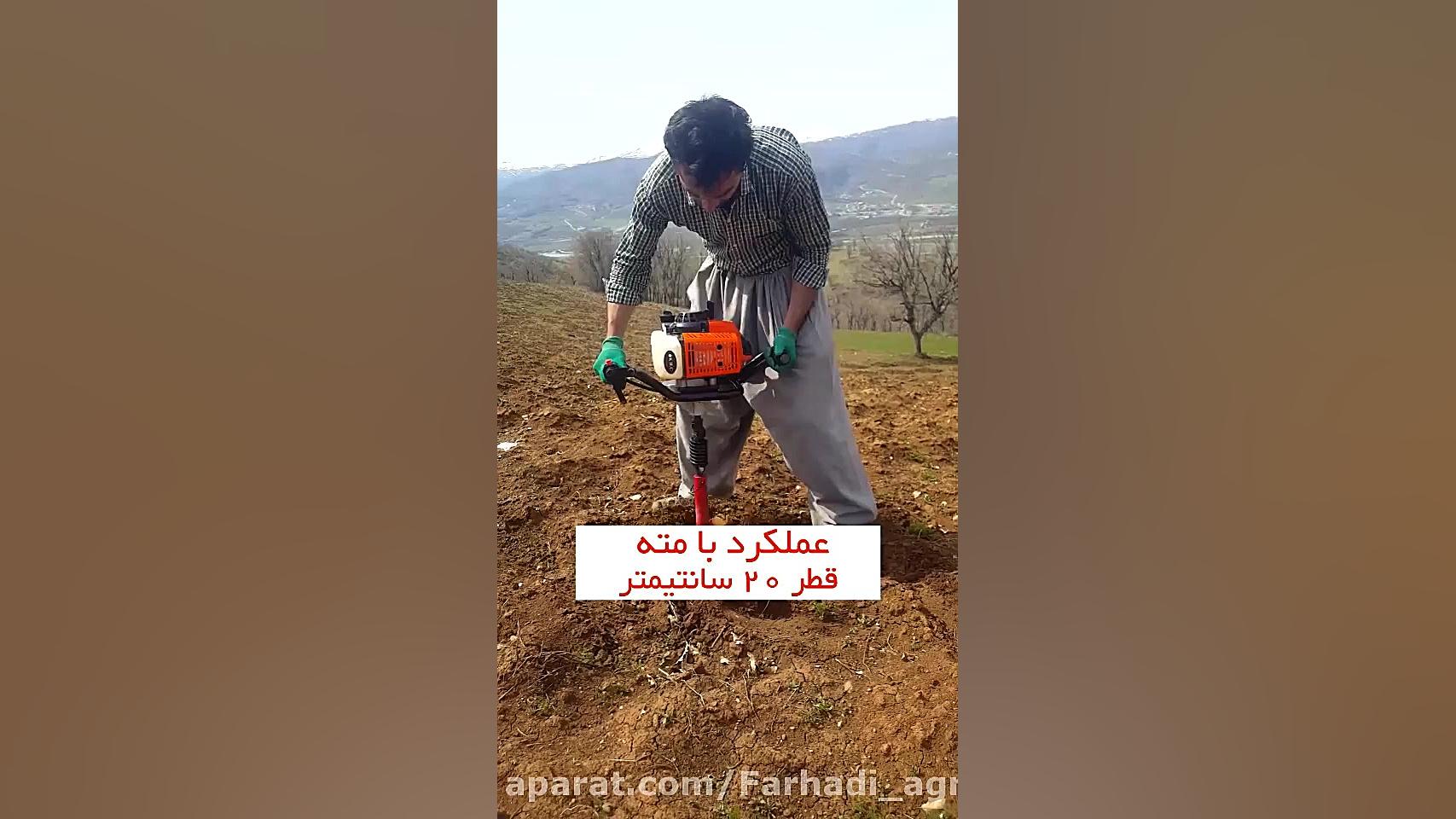 عملکرد چاله کن موتوری 68 سی سی...