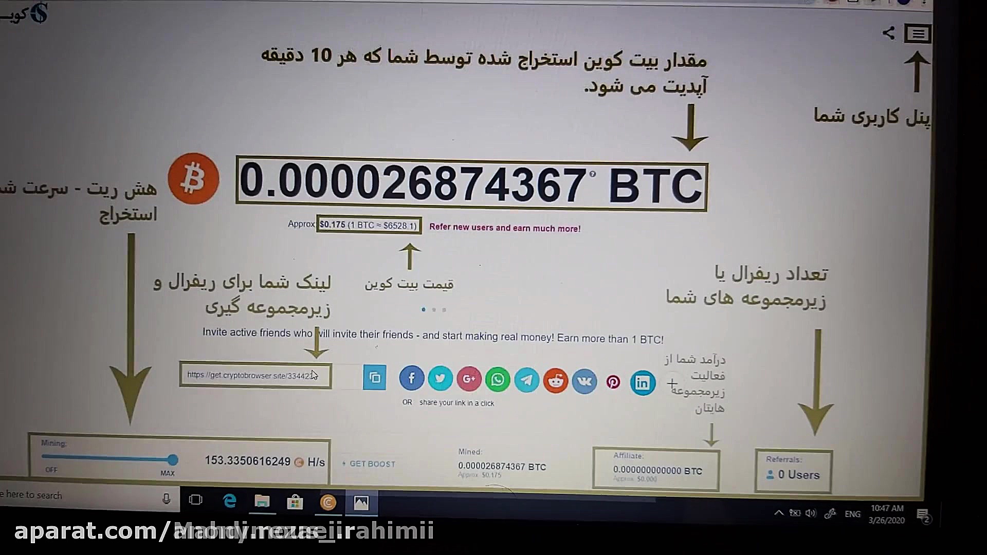 بیت کوین  آموزش کسب بیت کوین...
