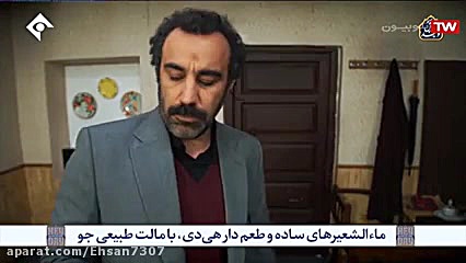 فحش دادن نقی به مزاحم تلفنی