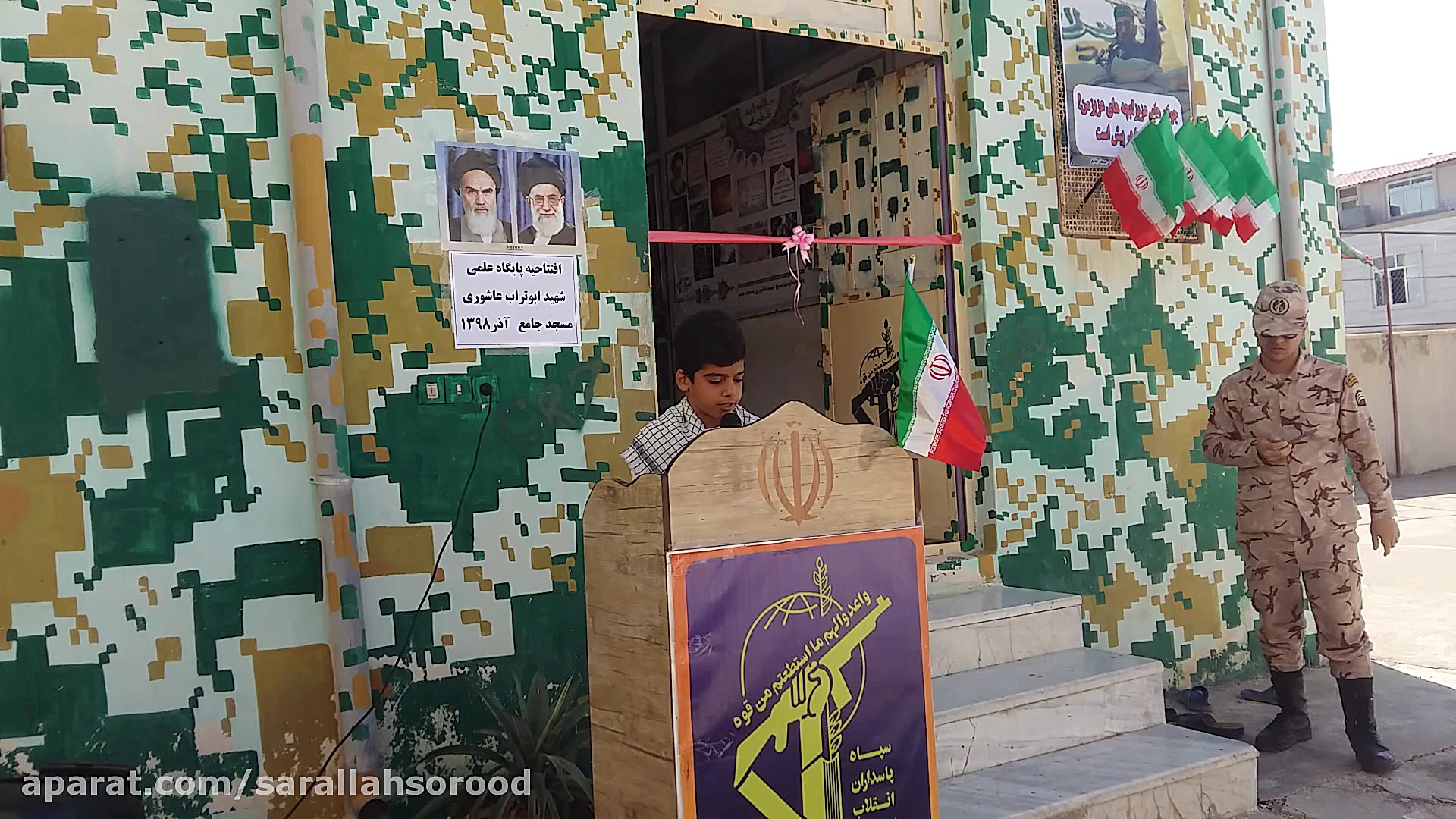 تلاوت مجلسی قرآن محمد حسین آست...