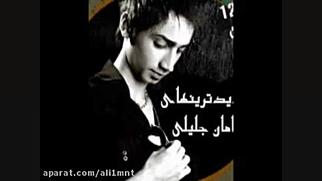 طنز جدید صمد و ممد به نام یوسف...