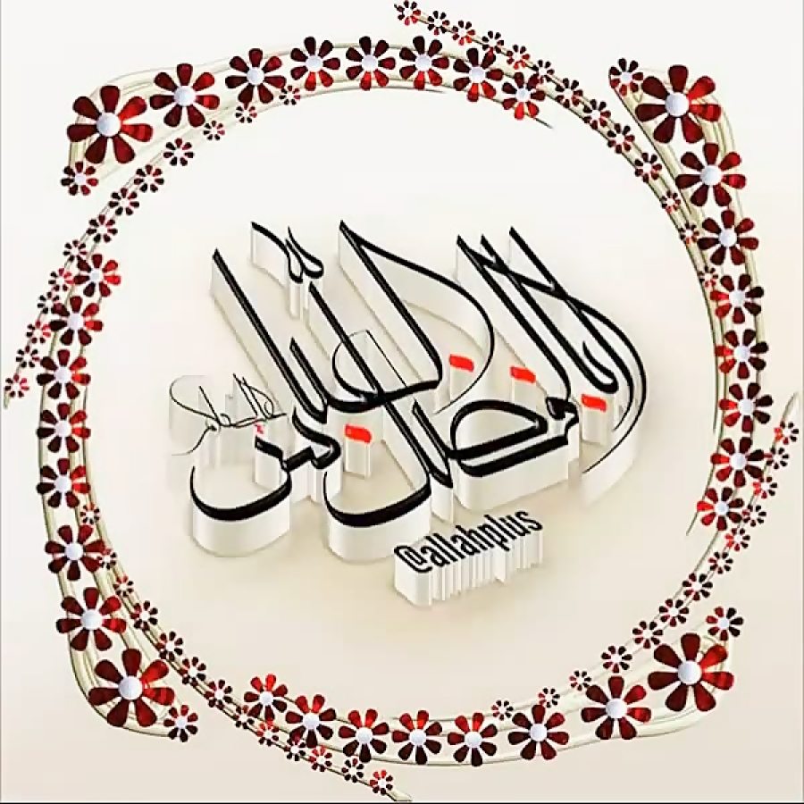 حضرت عباس به خدا دنیا رو نمیخو...