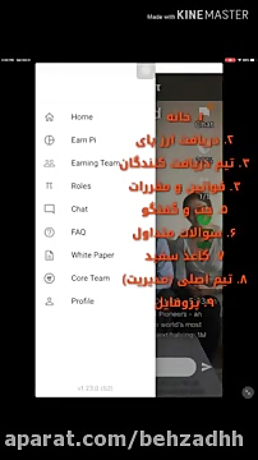 معرفی ارز دیجیتال پای دانلود د...