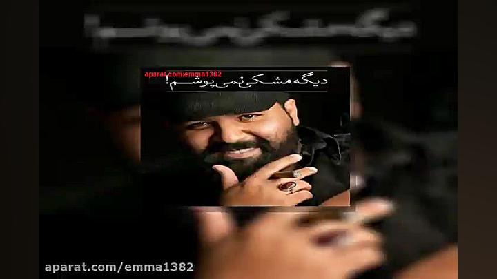 آهنگ رضا صادقی نور راه