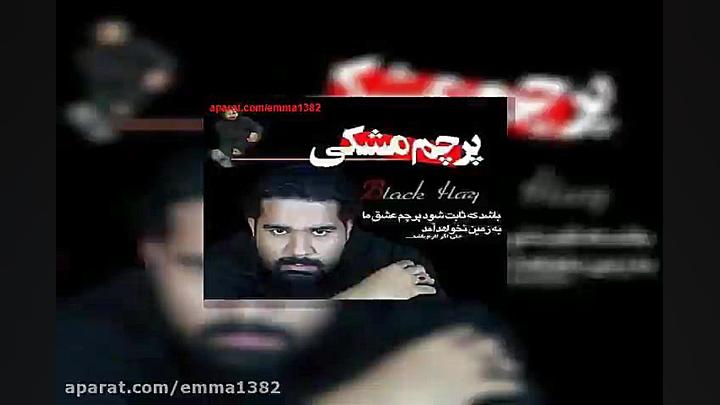 آهنگ رضا صادقی دلتنگ