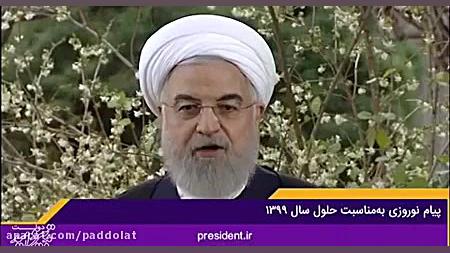 تقدیر رییس جمهور از پزشکان و پ...