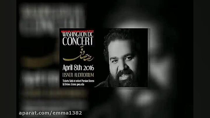 آهنگ رضا صادقی ملکوت