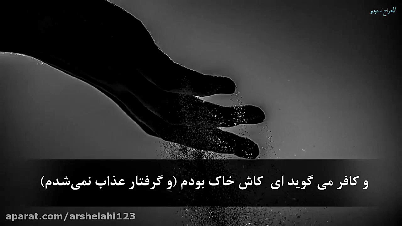 تلاوت بسیار خاشعانه قاری عبدال...