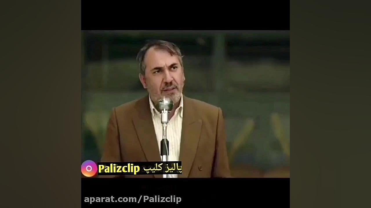 سکانسی از فیلم بمب، یک عاشقانه