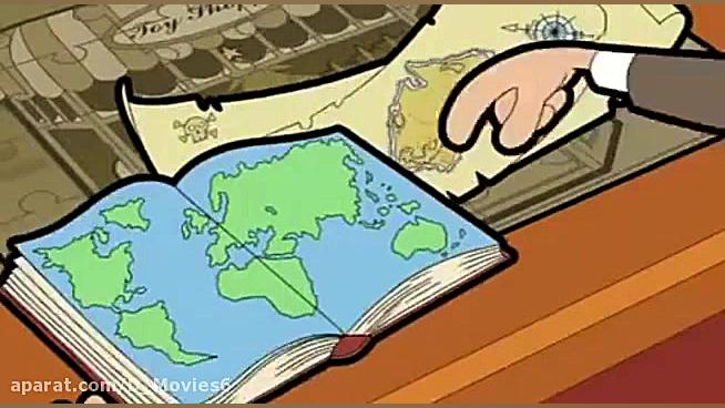 انیمیشن مستربین  نقشه گنج