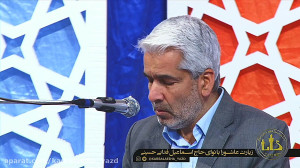 زیارت عاشورا حاج اسماعیل فدائی...