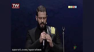 لباهنگ پژمان بازغی