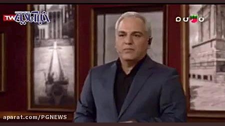 طعنه های مهران مدیری به سانسور