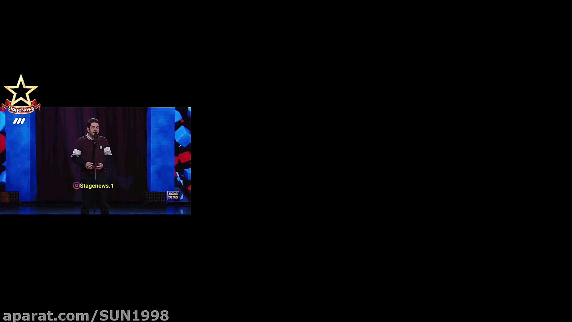 اجرای فوق العاده در عصر جدید