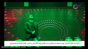 قسمت چهارم برنامه نوروزی کافه...