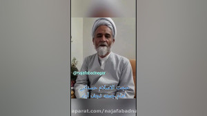 کلیپ صحبت های حجت الاسلام حسنا...