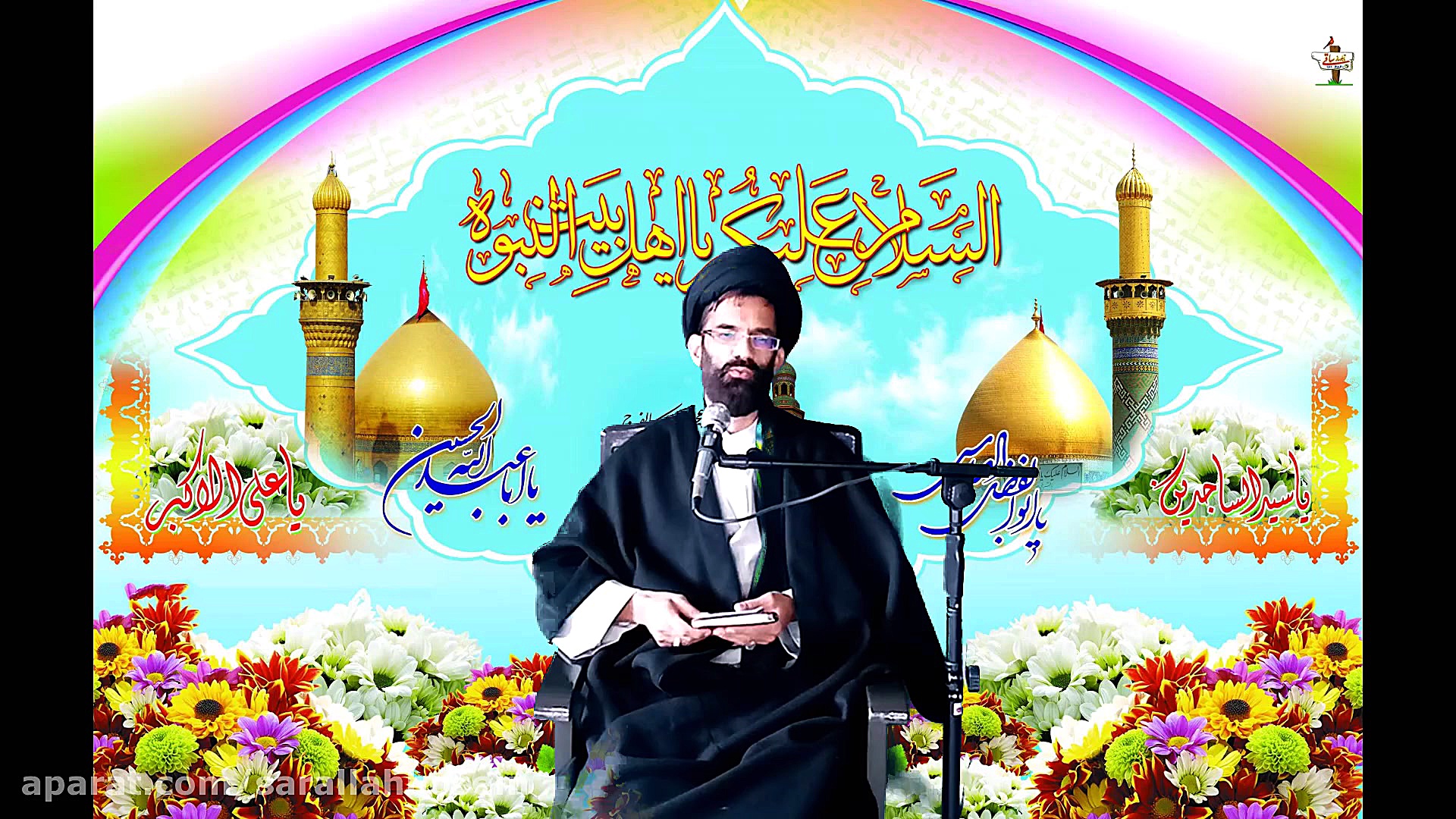 توکل (حجت الاسلام والمسلمین صا...