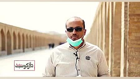 واکنش مردم نسبت به حضور پزشکان...