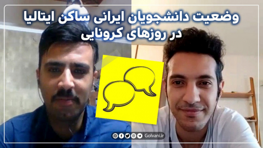 وضعیت دانشجویان ایرانی ساکن ای...