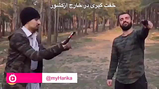 خفت گیری در خارج از کشور و داخ...