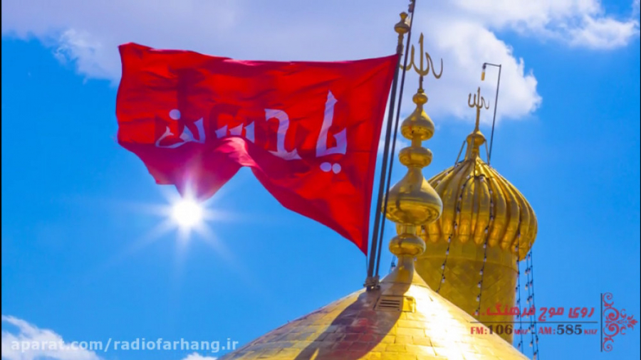 زیارت مجازی امام حسین ع
