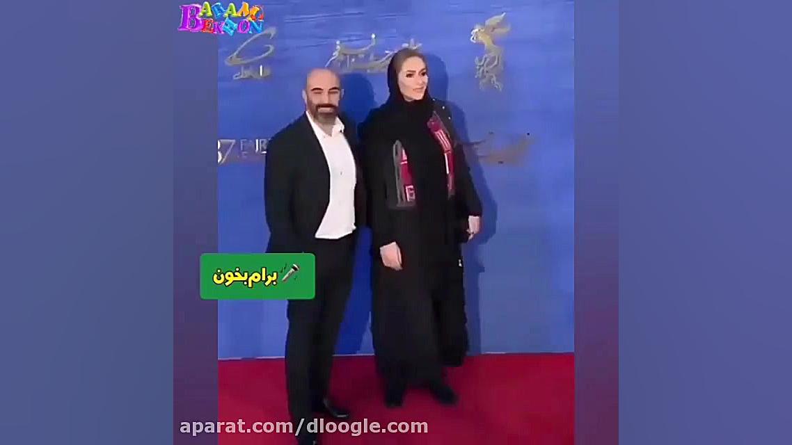 نقی معمولی و همسرش واقعیش