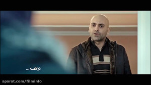 در قسمت نوزدهم سریال کرگدن ...