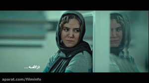 در قسمت بیستم سریال کرگدن ...
