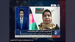 مصاحبه خانم استانکزی خبرنگار خ...