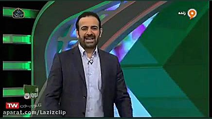 فصل ۵  قسمت ۵  نوروز فوتبالی...