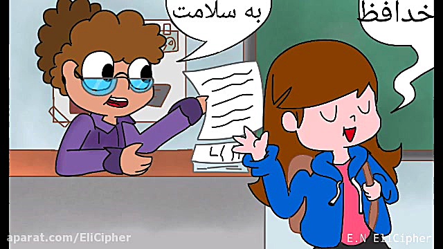 کمیک قلب آبی قسمت : اول