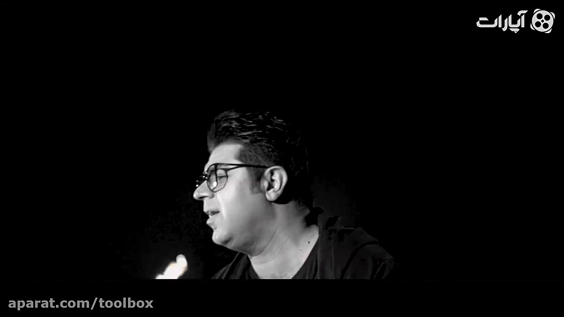 حجت اشرف زاده  آتشم باش