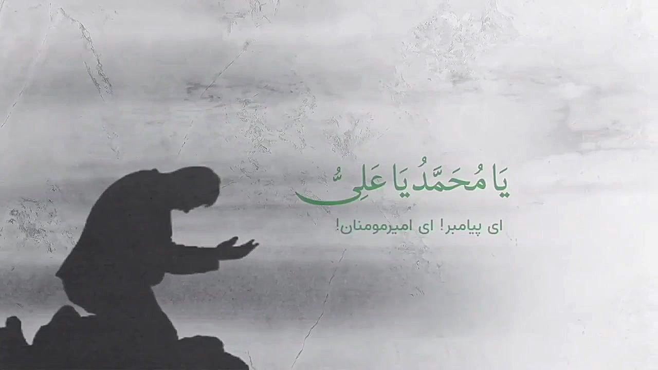 دعای فرج