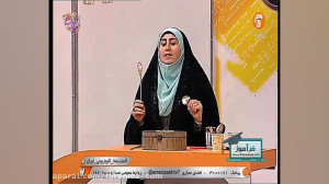 آموزش ریاضی اول ابتدایی 8 فرور...