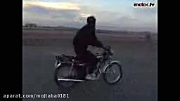 موتور سواری و حرکات باحال