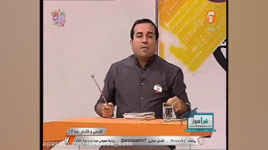آموزش فارسی دوم ابتدایی 8 فرور...