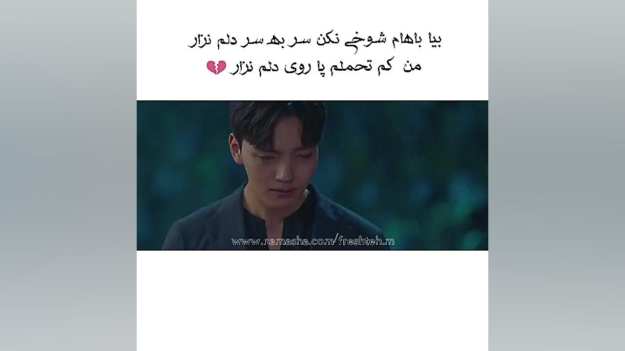 کلیپ میکس عاشقانه کره ای و غمگ...