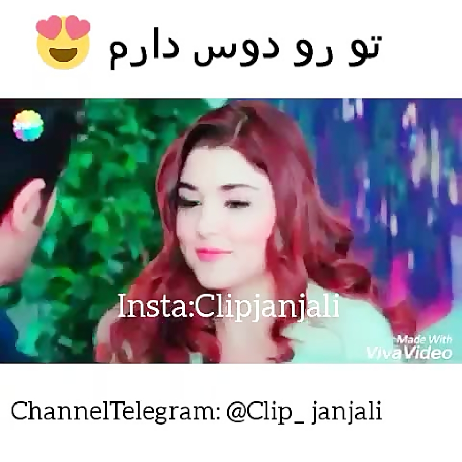 سکانس عاشقانه از حیات و مورات