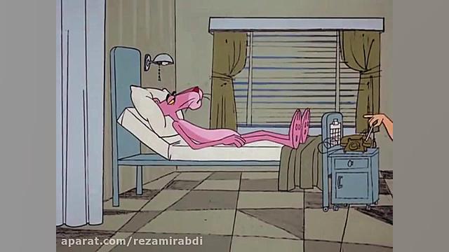 کارتون پلنگ صورتی قسمت:۳۳