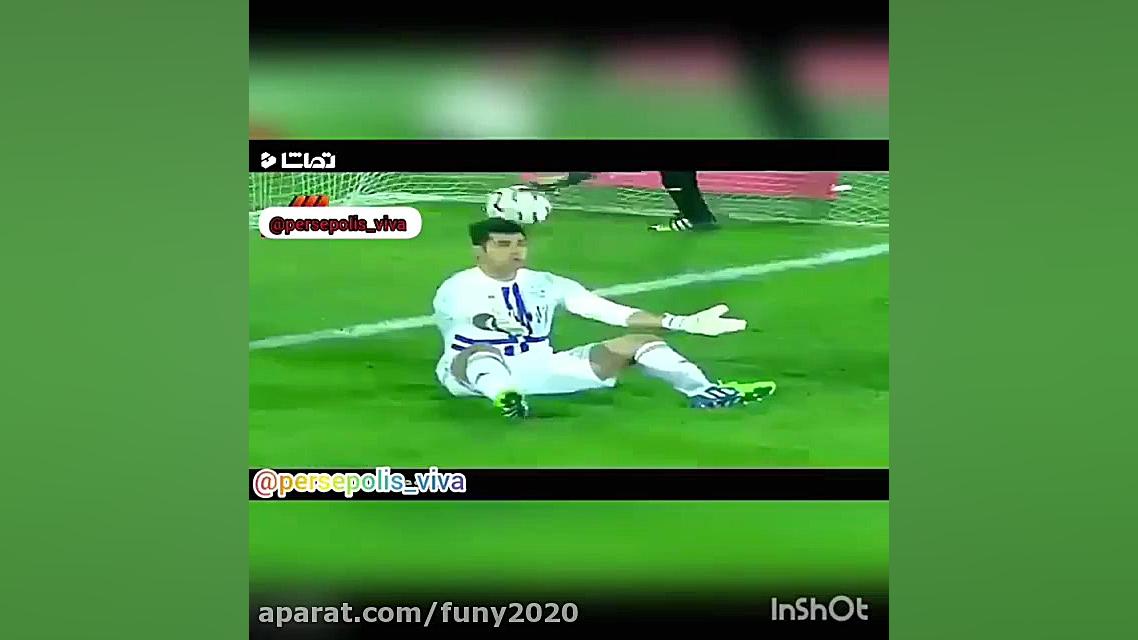 خاطره ای از بازی پرسپولیس و اس...