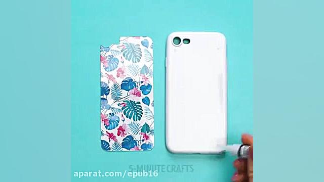 ترفندهای ساخت قاب گوشی در خانه...